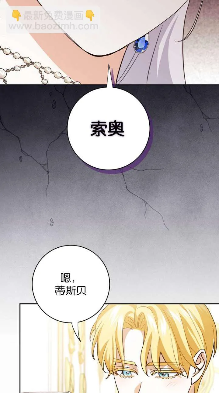 第11话 第49页