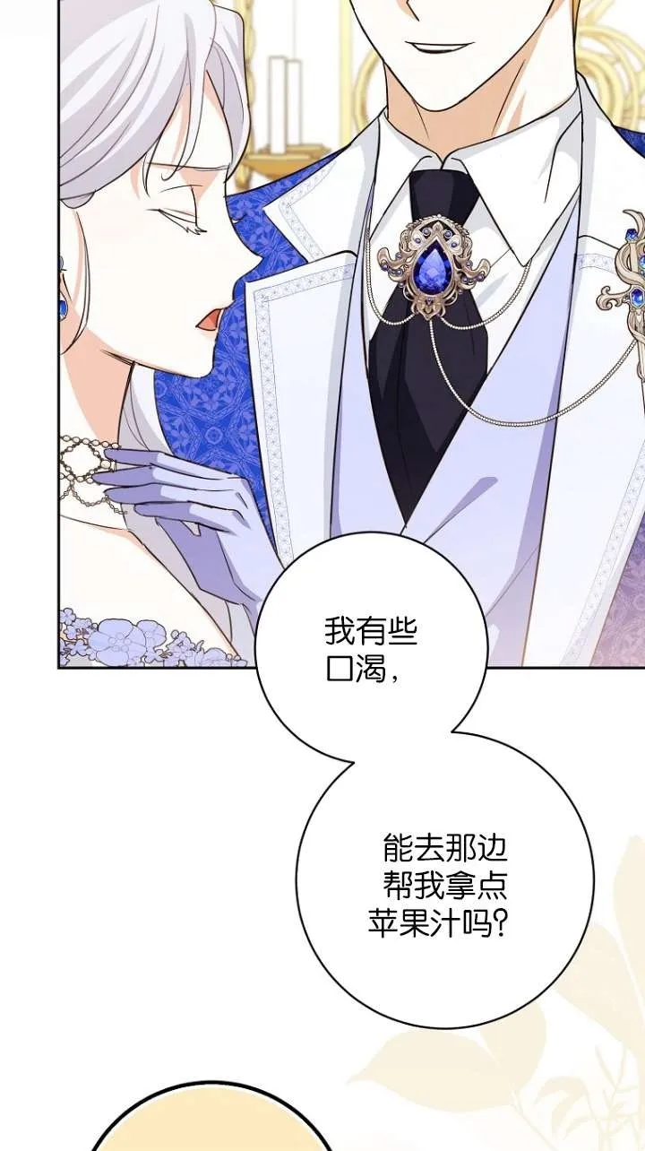 第11话 第50页
