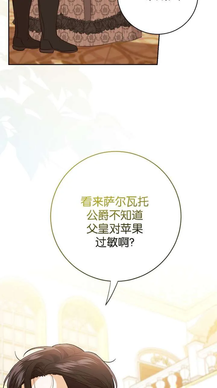 第11话 第52页