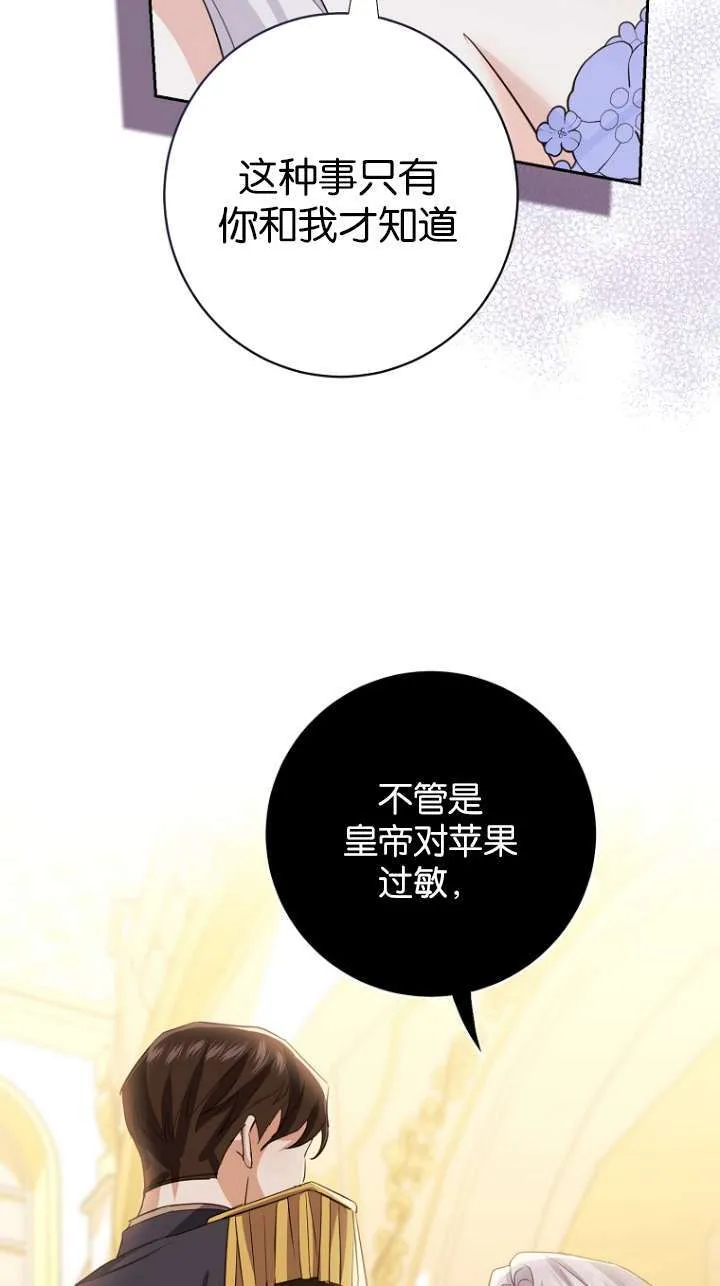 第11话 第55页