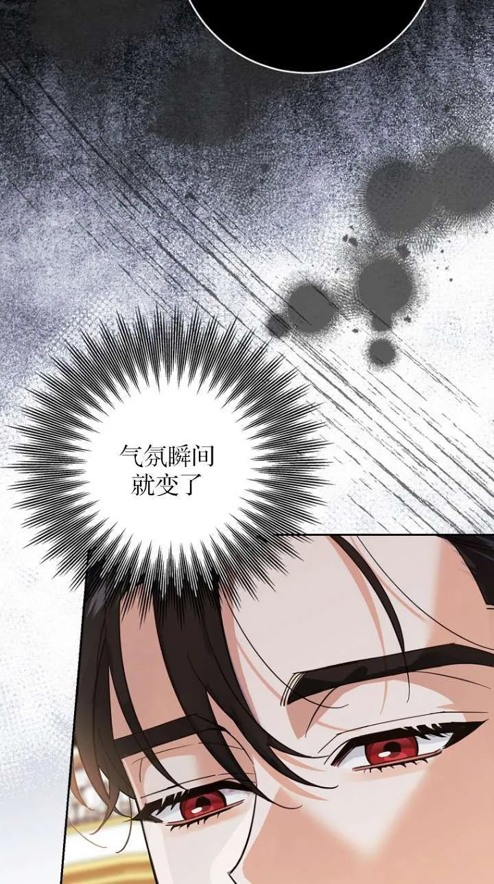 第11话 第57页