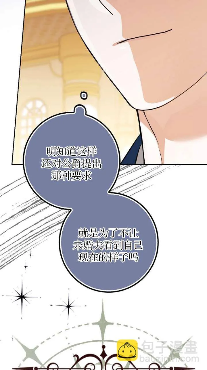 第11话 第58页