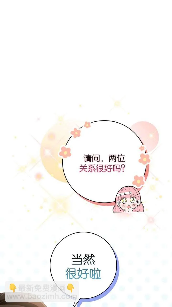 第11话 第62页