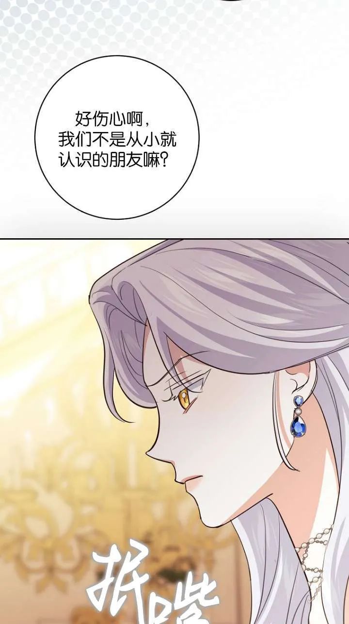 第11话 第64页