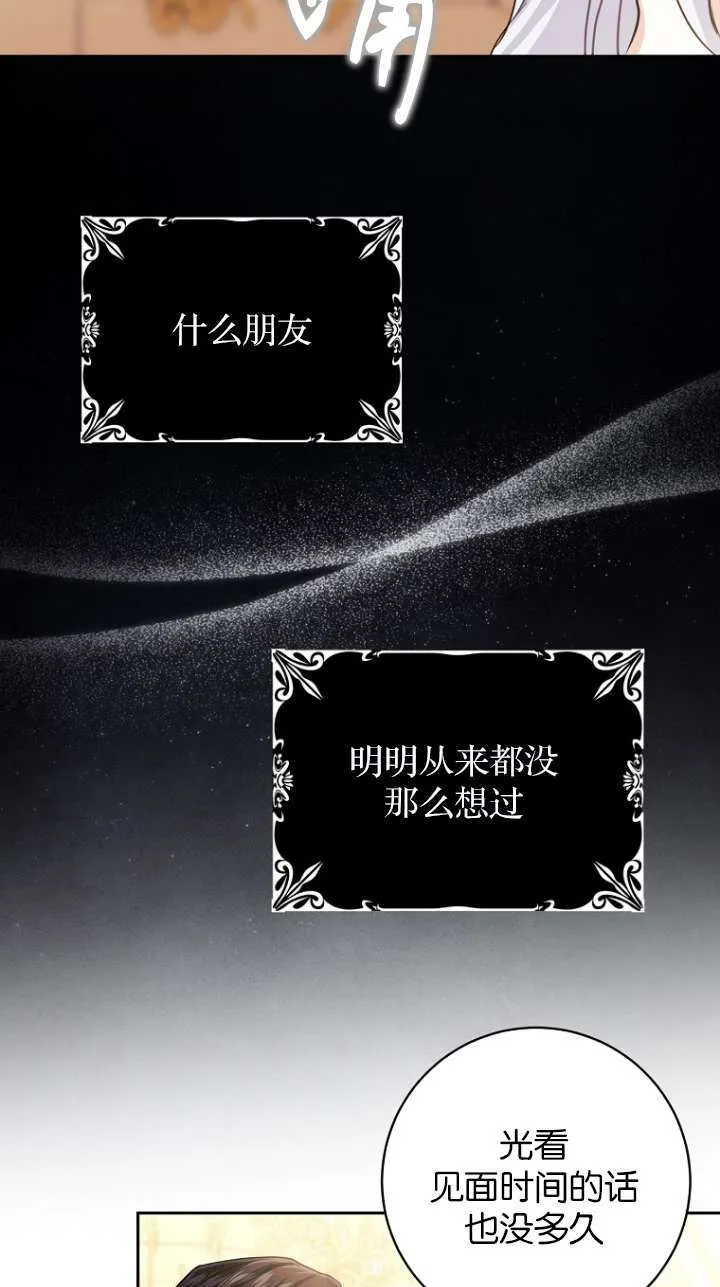 第11话 第65页