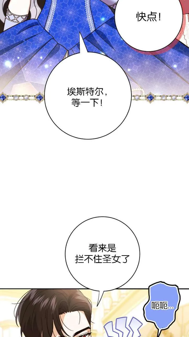 第11话 第76页