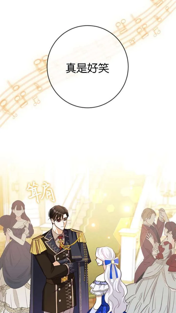 第11话 第78页