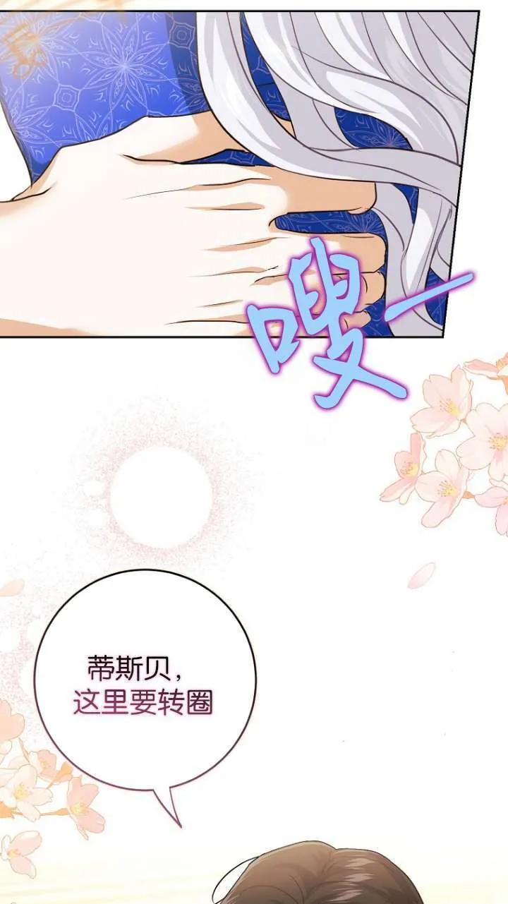 第11话 第80页