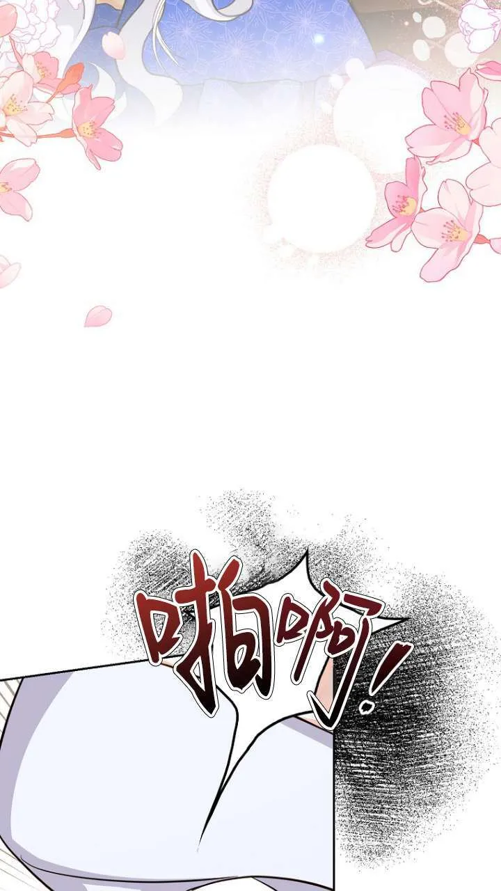 第11话 第82页