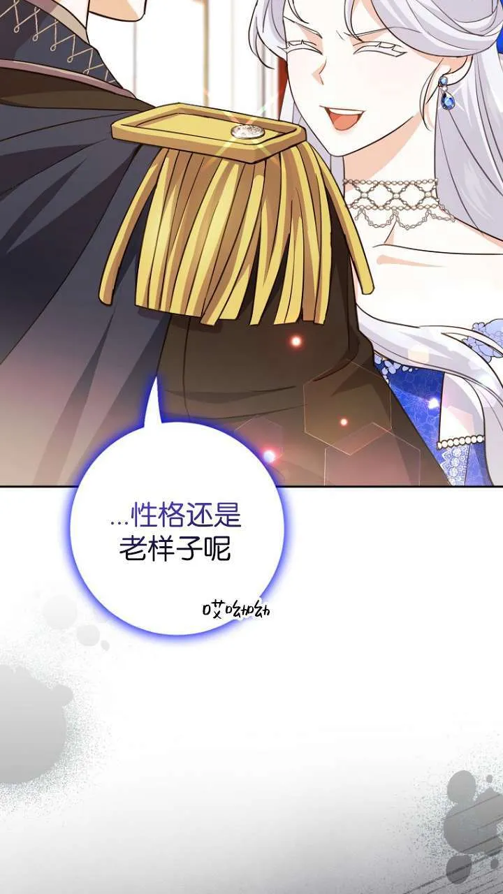 第11话 第84页