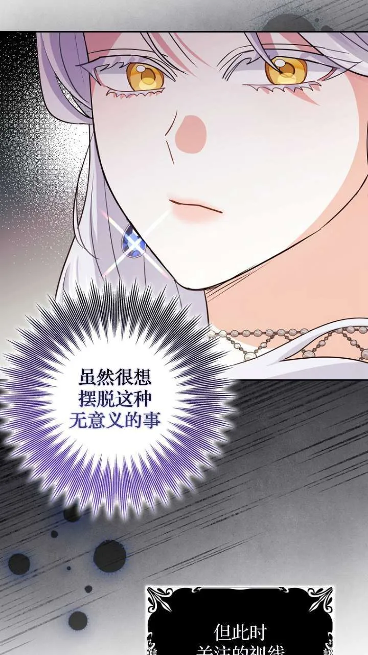 第11话 第85页