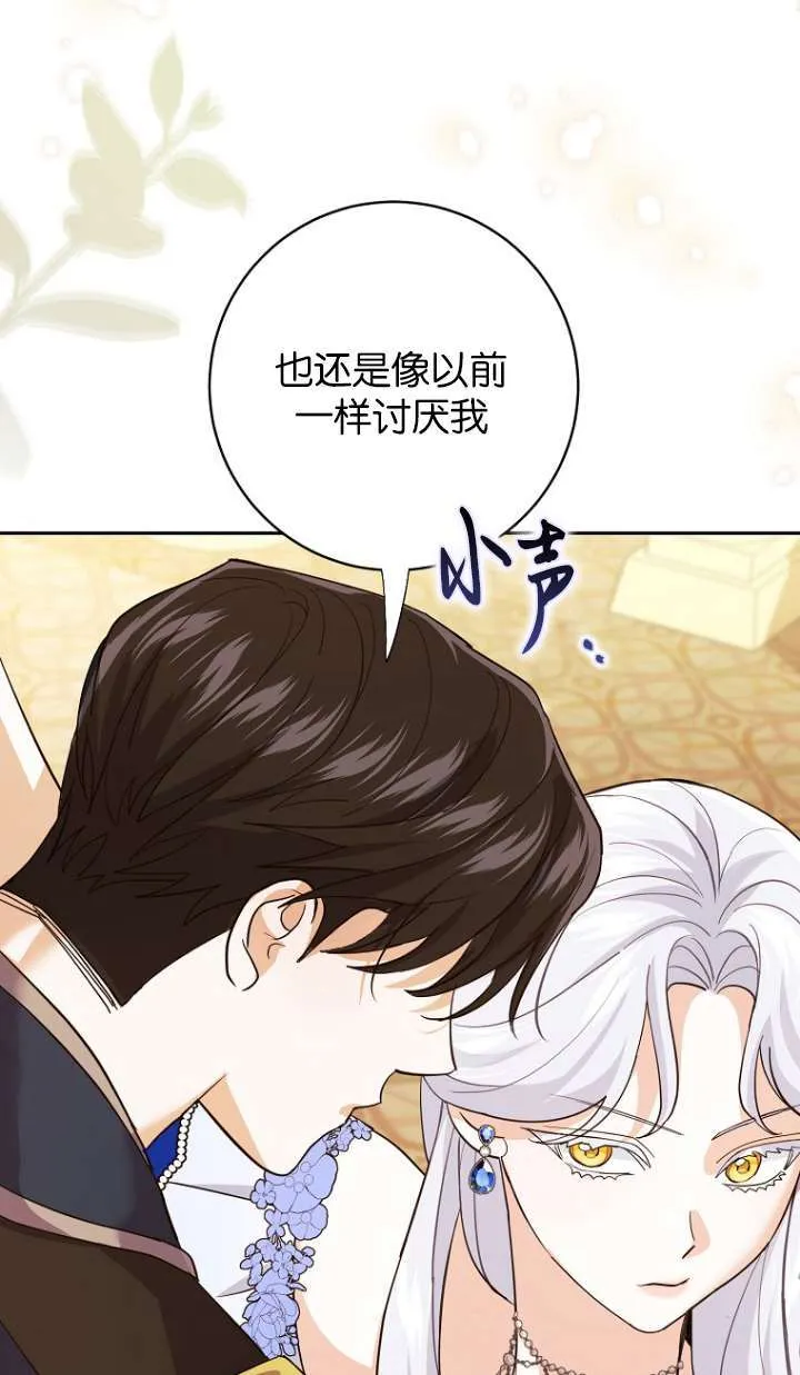 第11话 第89页