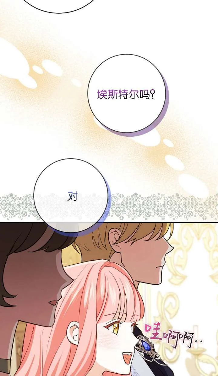 第11话 第92页