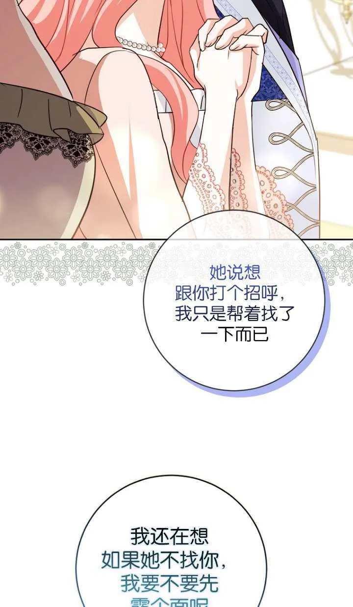 第11话 第93页