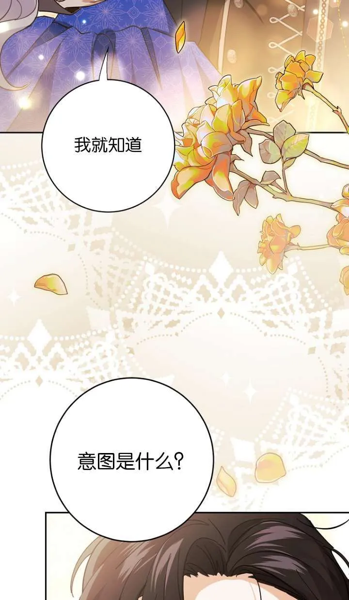 第11话 第95页