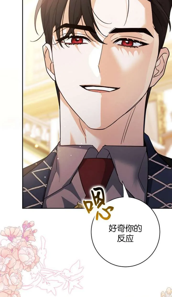 第11话 第96页