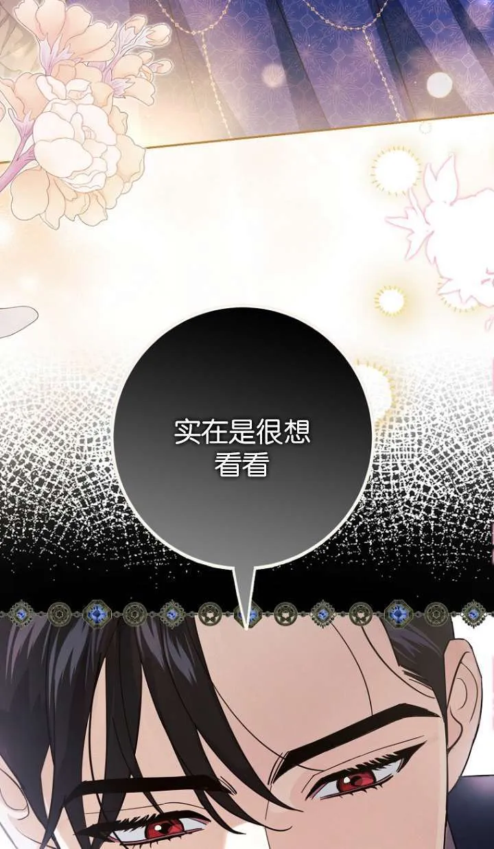 第11话 第98页