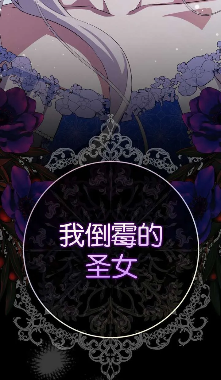第11话 第101页