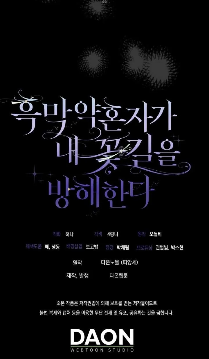 第11话 第102页