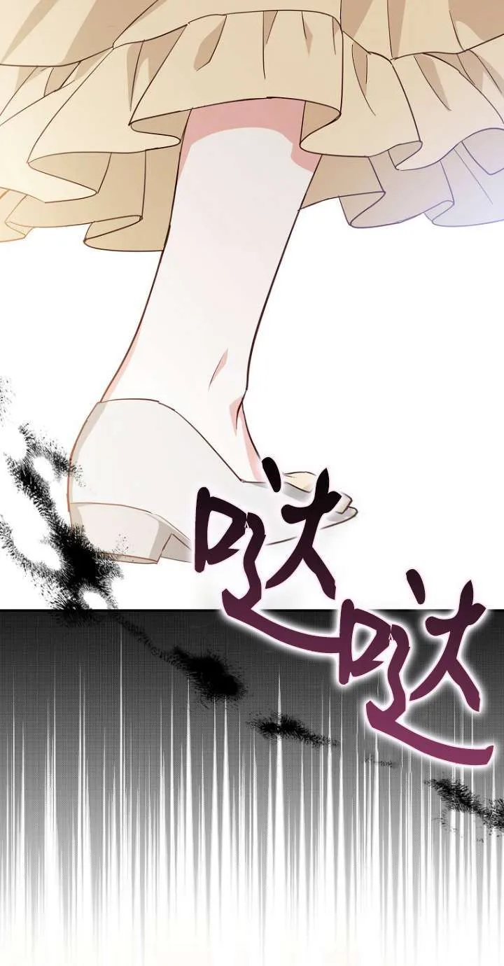 第11话 第103页