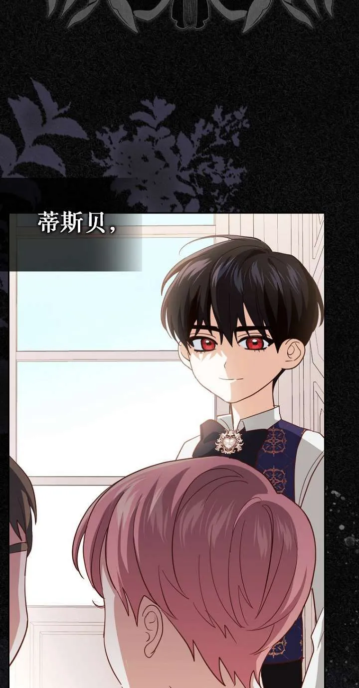 第12话 第10页