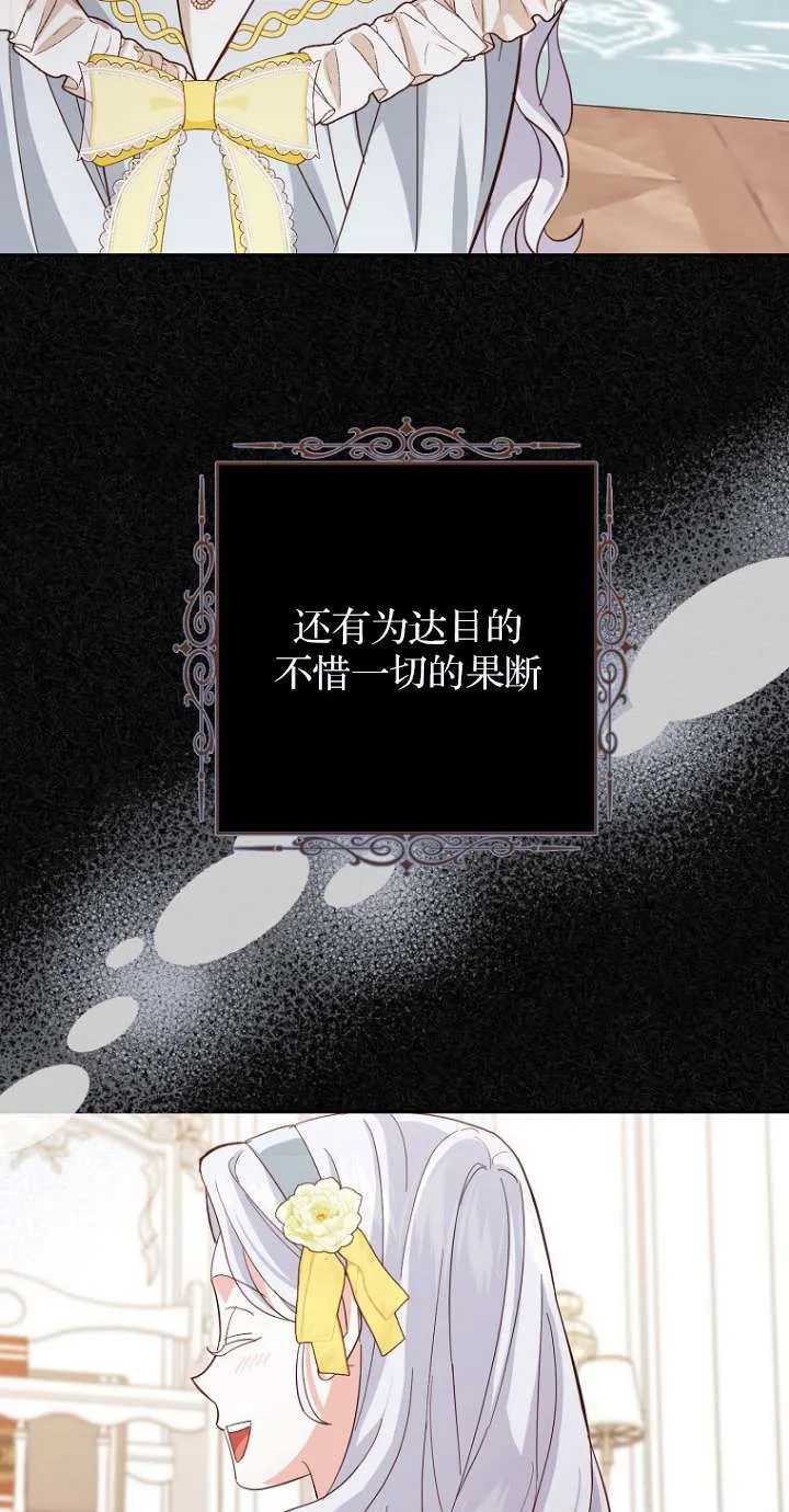 第12话 第12页