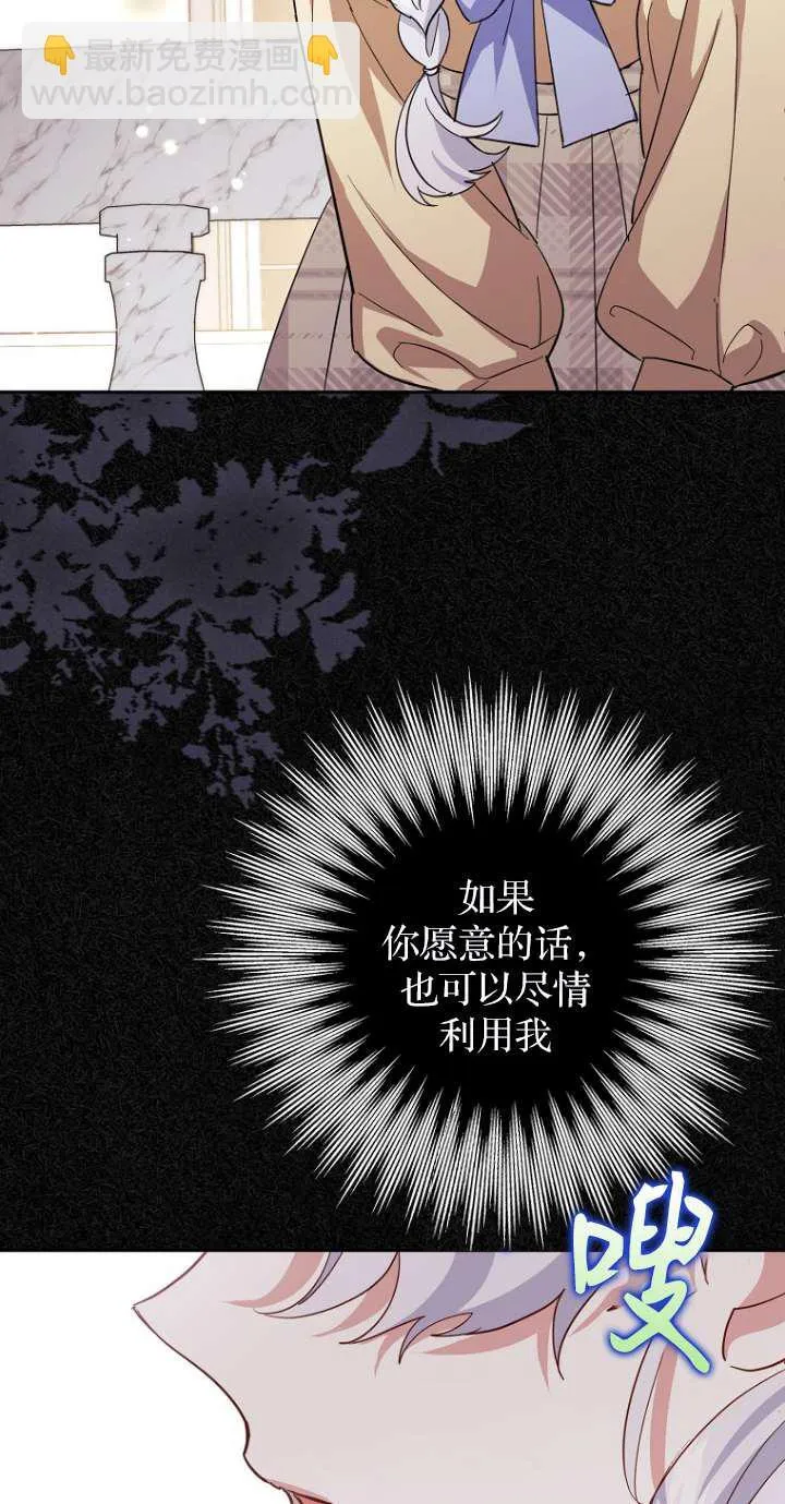 第12话 第15页