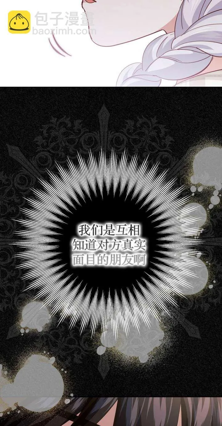 第12话 第16页
