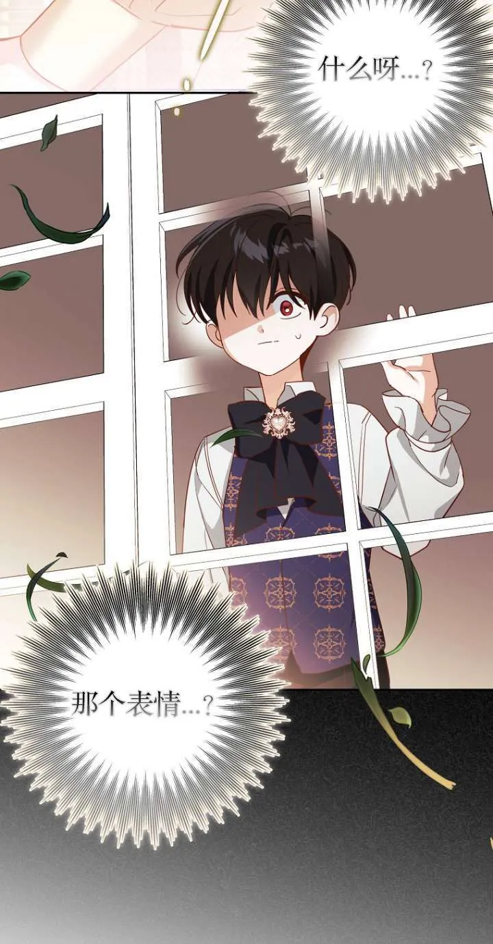 第12话 第19页