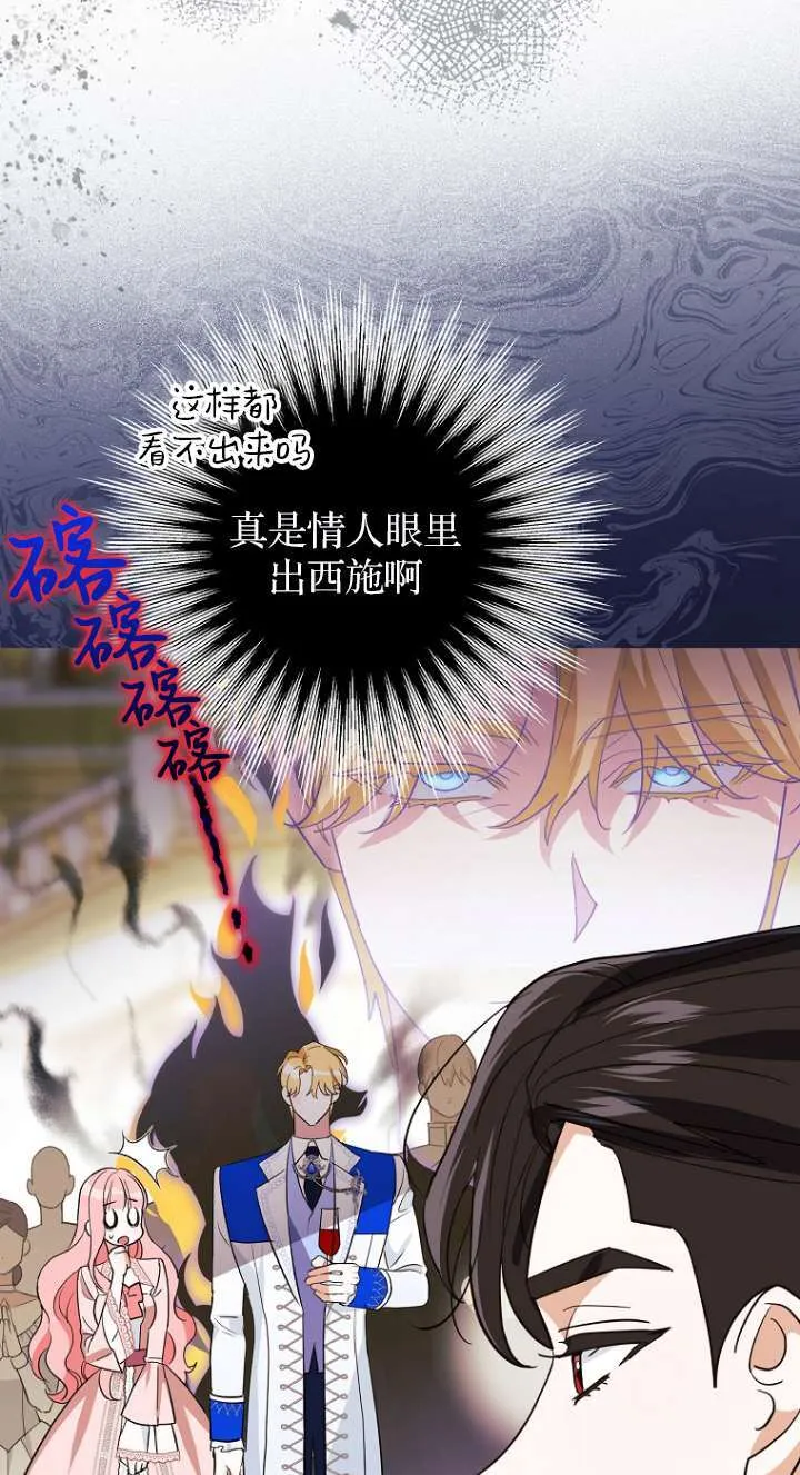 第12话 第31页