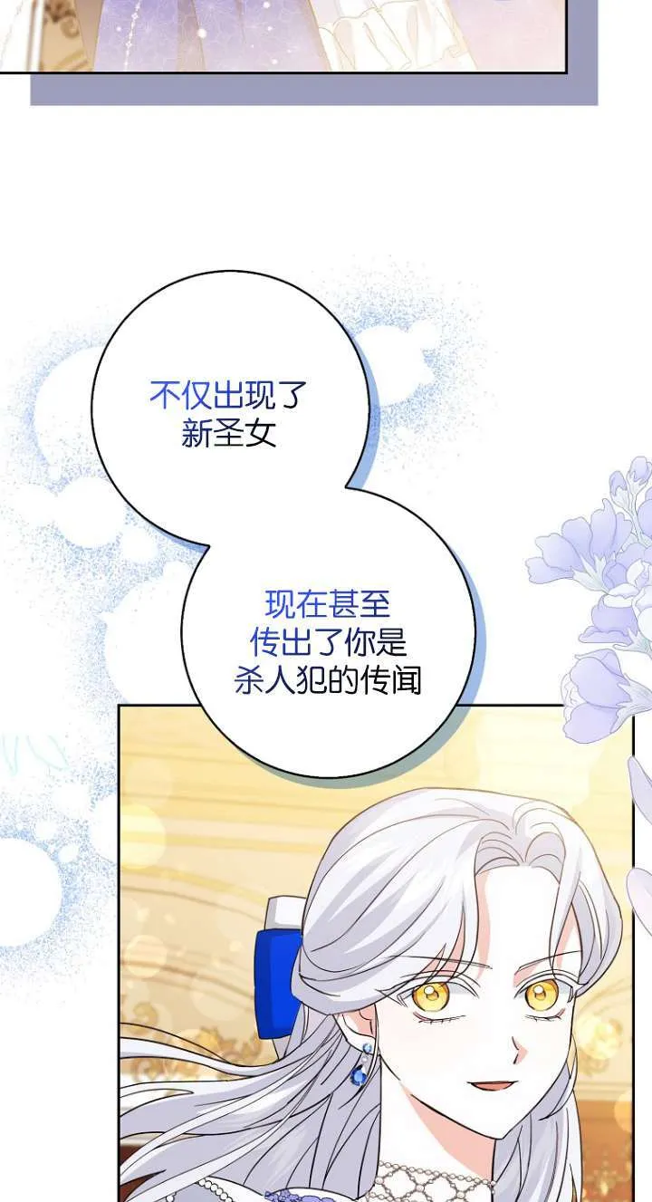 第12话 第34页
