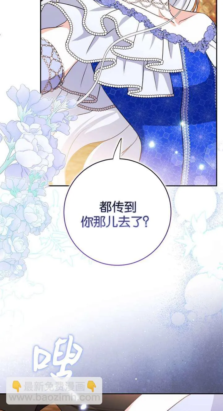 第12话 第35页