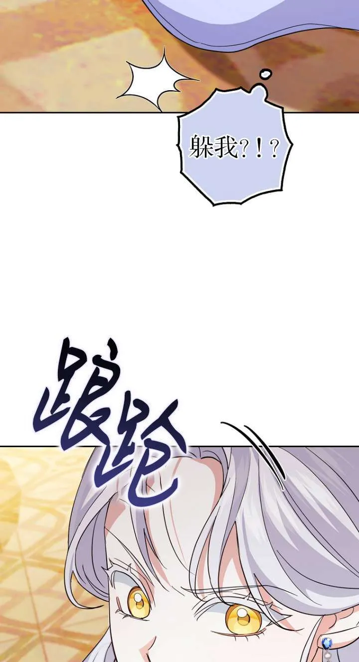 第12话 第37页