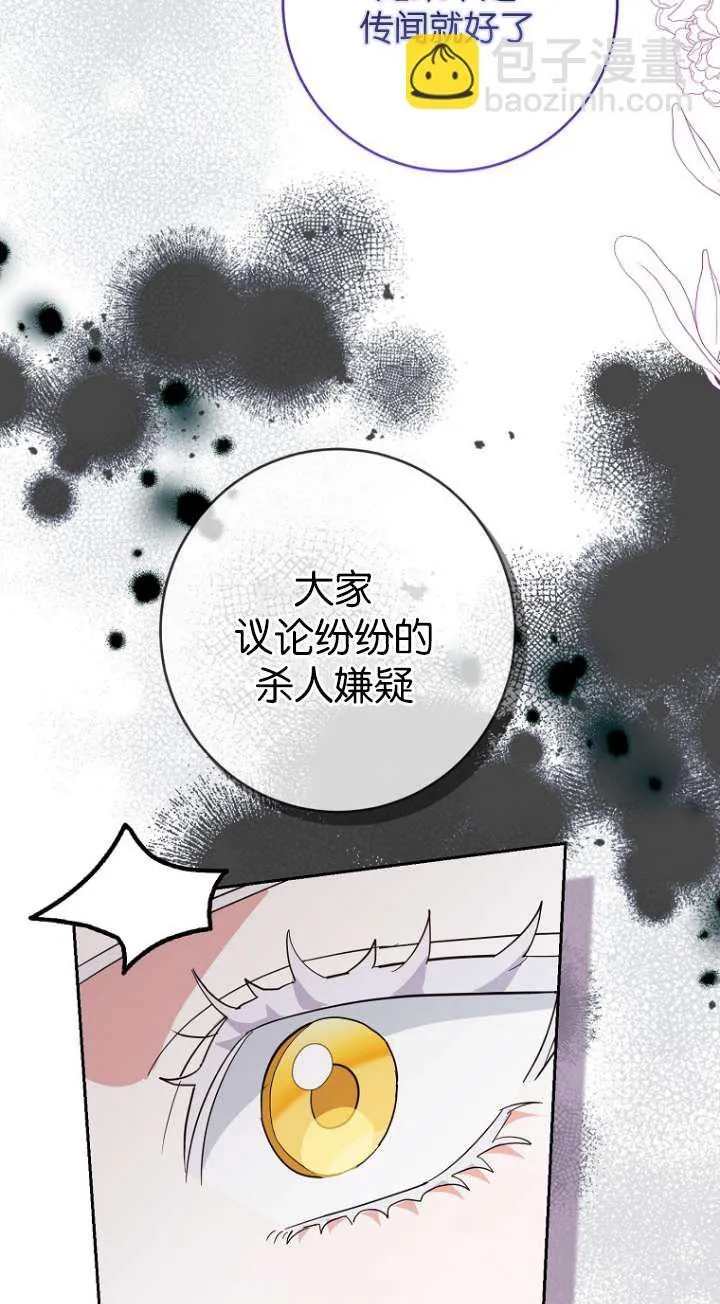 第12话 第42页