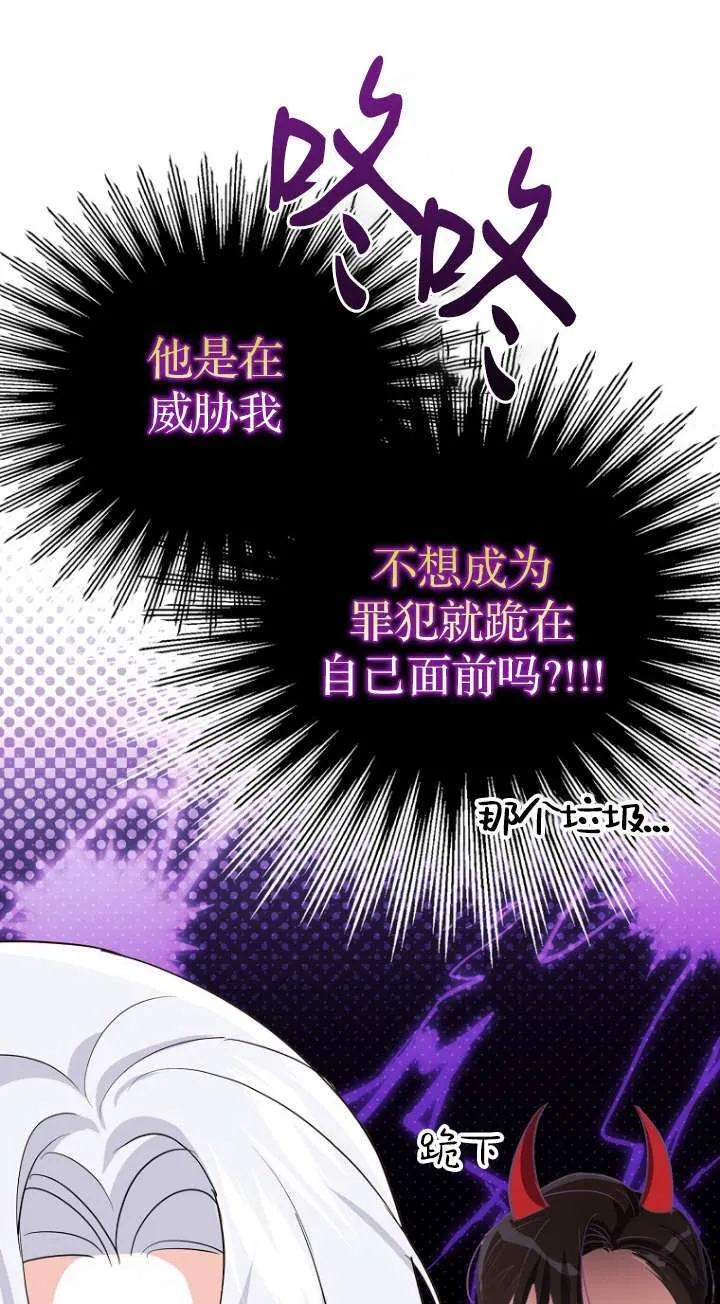 第12话 第48页
