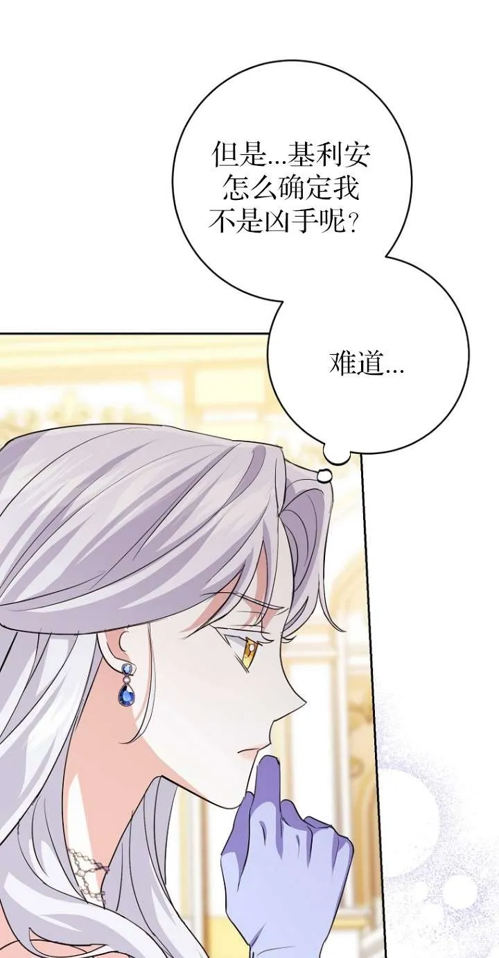 第12话 第50页