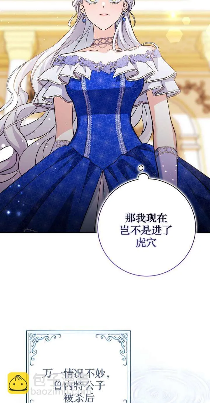 第12话 第54页