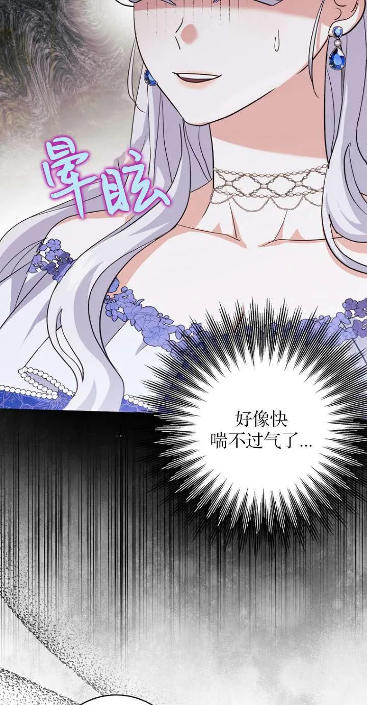 第12话 第61页