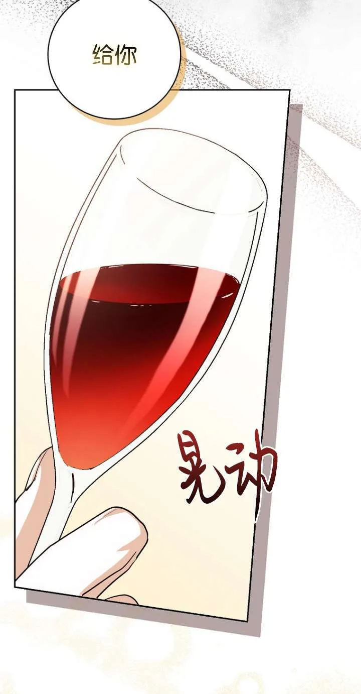 第12话 第62页
