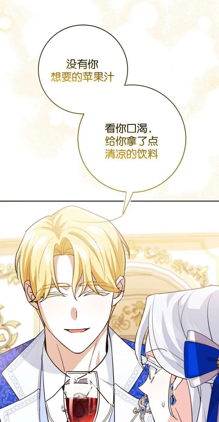 第12话 第63页
