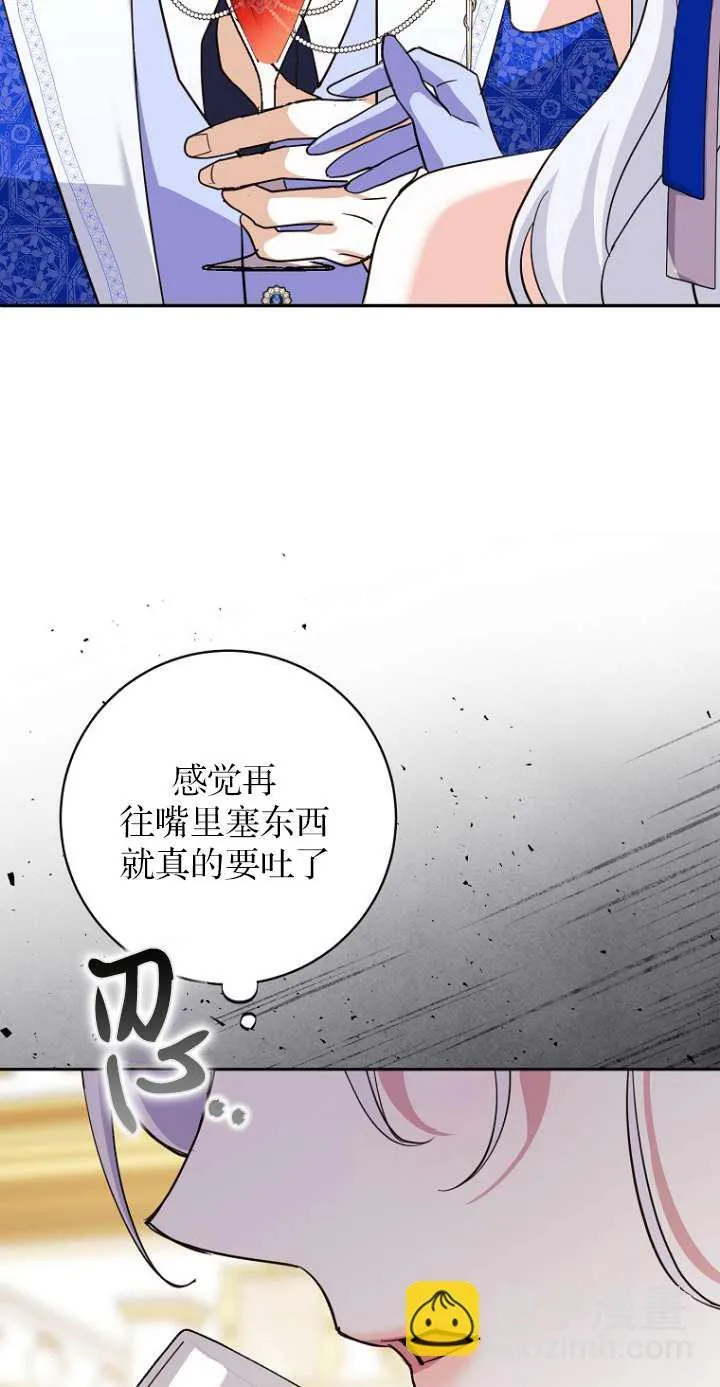 第12话 第64页