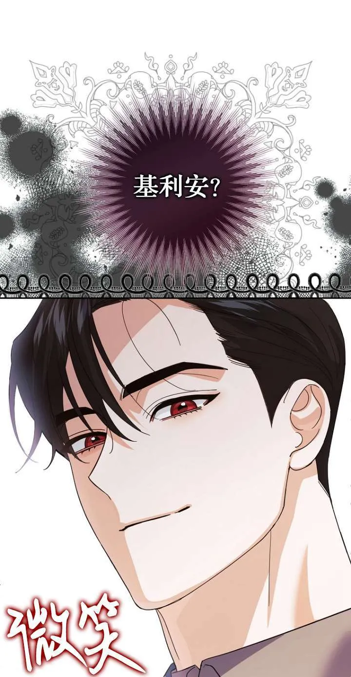 第12话 第69页