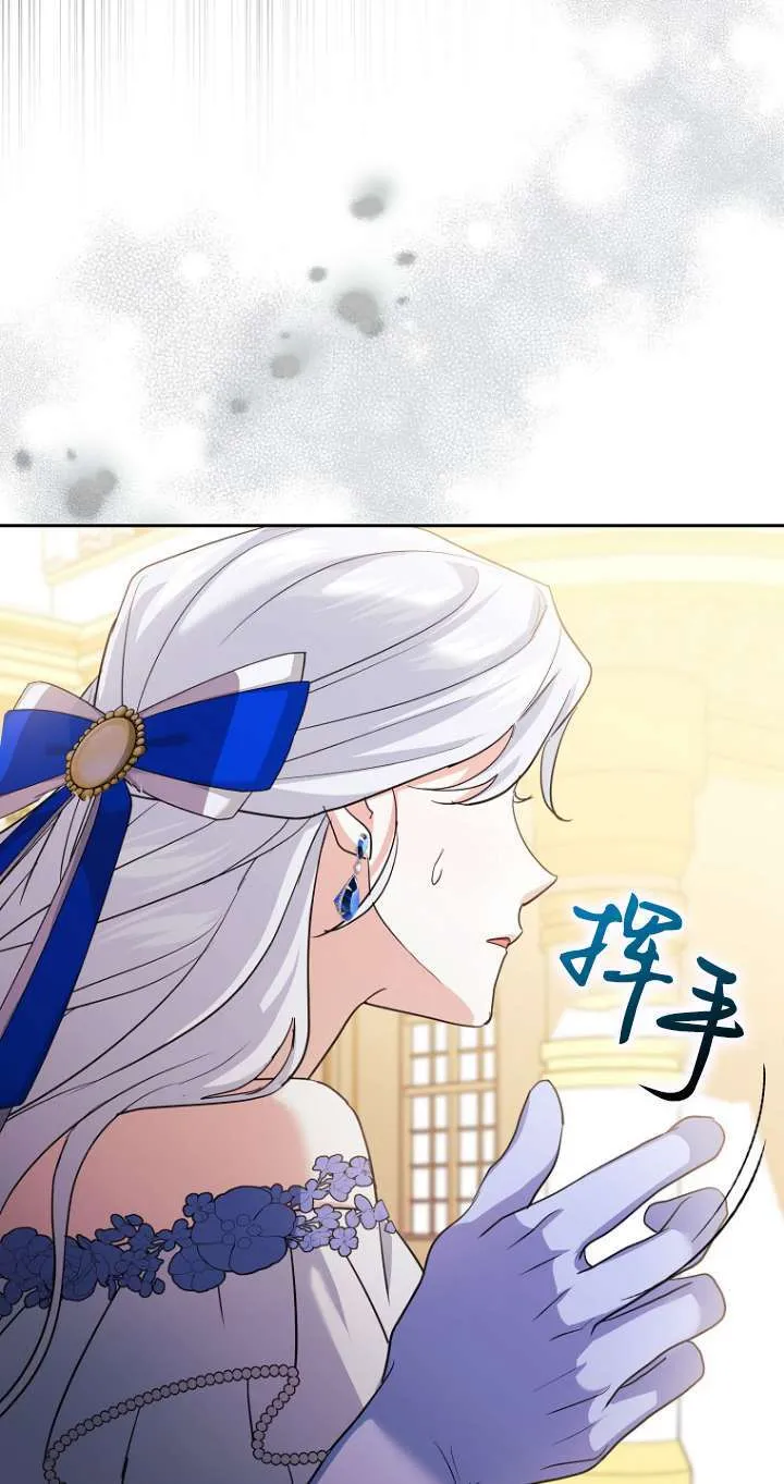 第12话 第87页