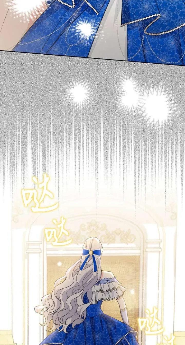 第13话 第2页