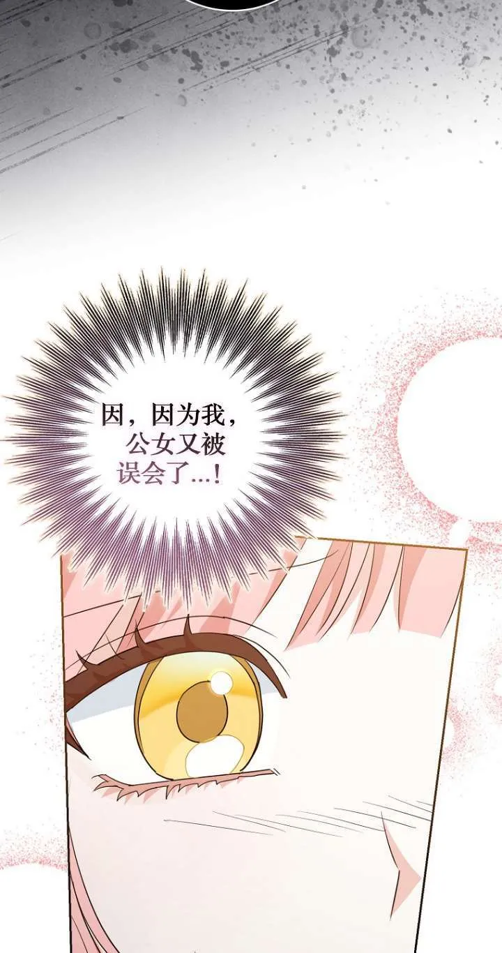第13话 第6页