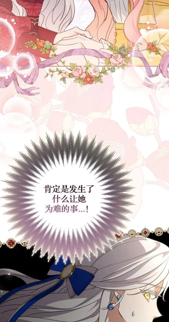 第13话 第9页