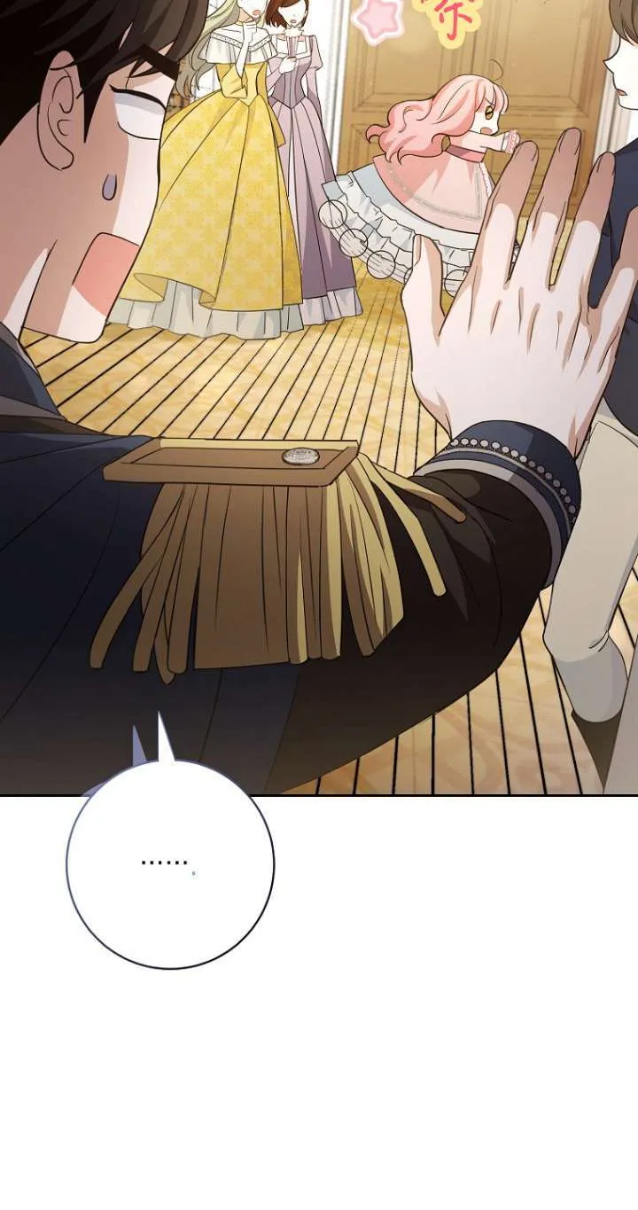 第13话 第12页