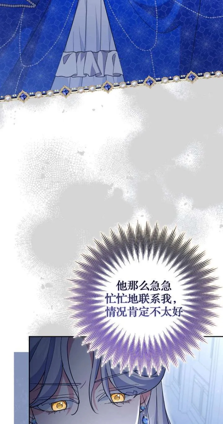 第13话 第16页