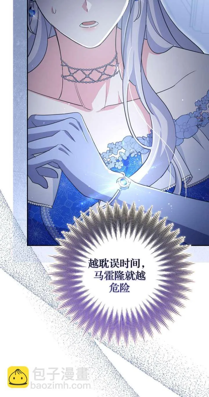 第13话 第17页