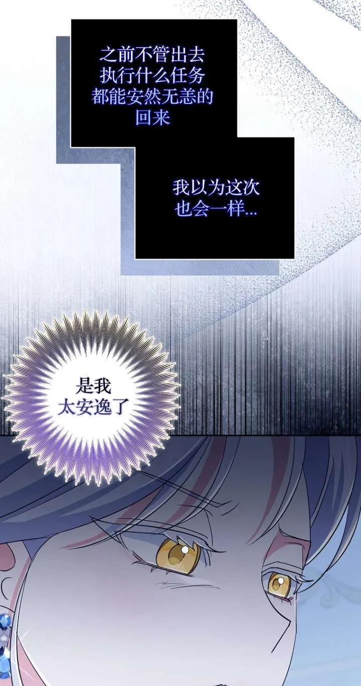第13话 第18页